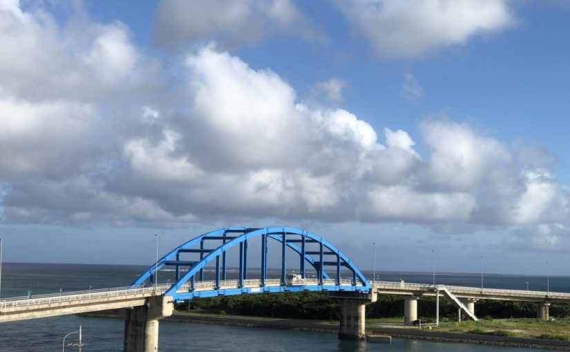 サザンゲートブリッジ 石垣島の観光スポット 沖縄トリップ