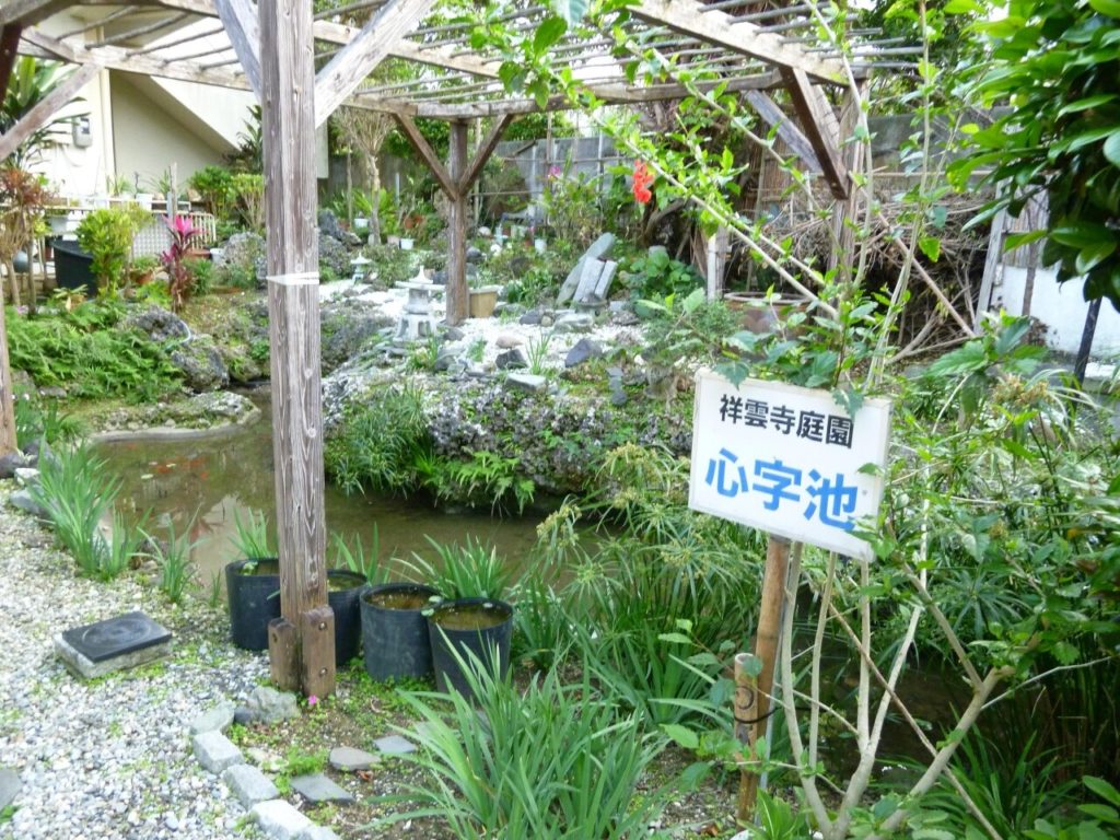 祥雲寺の石垣の庭