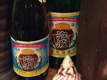 石垣島のまるさで飲める泡盛