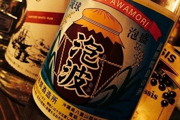 石垣島の島野菜カフェで飲める泡盛