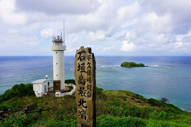 絶景がみられる観光スポットである平久保崎